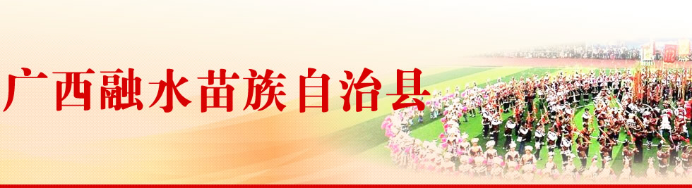 融水_r1_c2