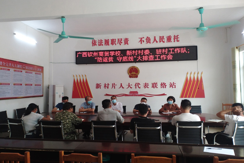 調(diào)研會(huì)現(xiàn)場(chǎng)。