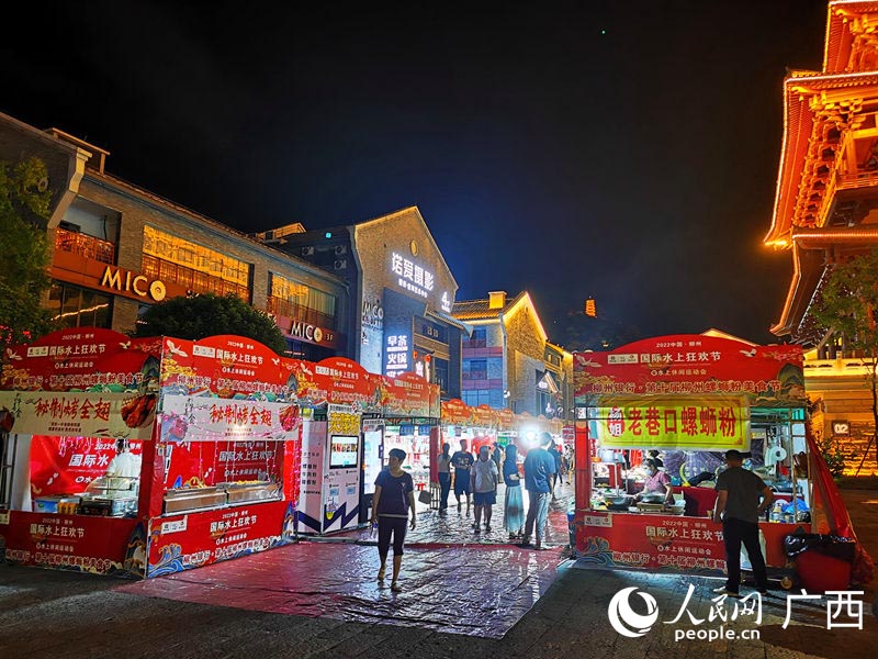 柳州螺螄粉美食節(jié)吸引了不少市民游客前來打卡嗦粉。人民網(wǎng) 付華周攝