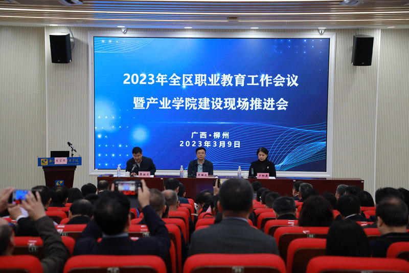 圖為會議現(xiàn)場。陳晨攝