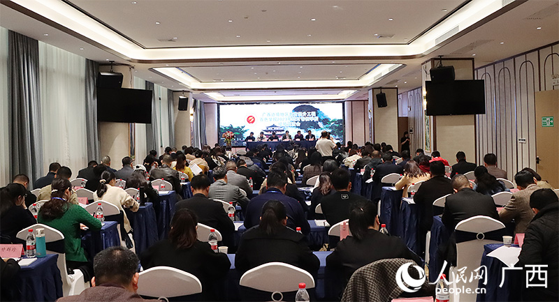 會議現(xiàn)場。人民網(wǎng)記者 彭遠賀攝