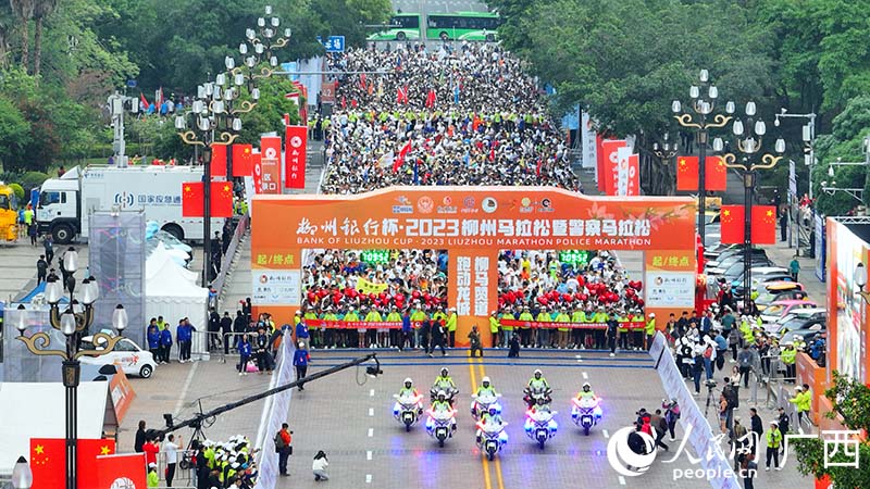 參賽選手在柳州市民廣場集結(jié)。人民網(wǎng) 付華周攝