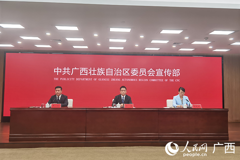新聞發(fā)布會(huì)現(xiàn)場(chǎng)。人民網(wǎng) 覃心攝