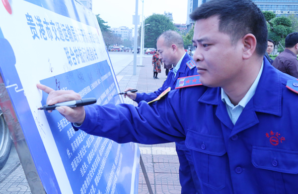 2023年3月7日，貴港舉行公共交通聯(lián)合護(hù)航行動，公交車司機(jī)響應(yīng)號召，在聯(lián)合護(hù)航倡議書上簽名。張思攝