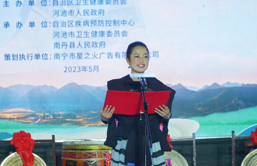 南丹縣群眾代表宣讀健康促進(jìn)倡議書(shū)。何善權(quán)攝