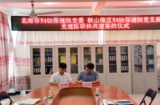簽約儀式現(xiàn)場(chǎng)。