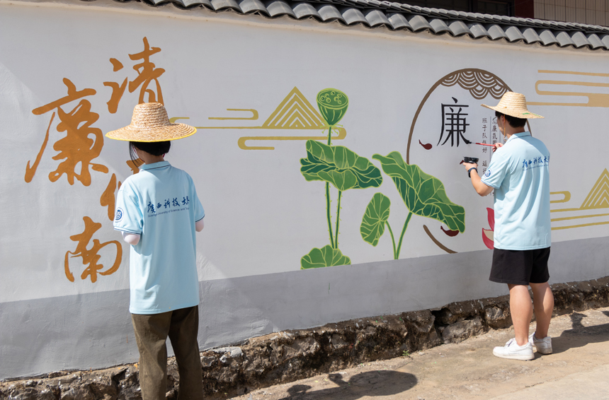 在融安泗頂鎮(zhèn)儒南繪就廉潔墻繪。