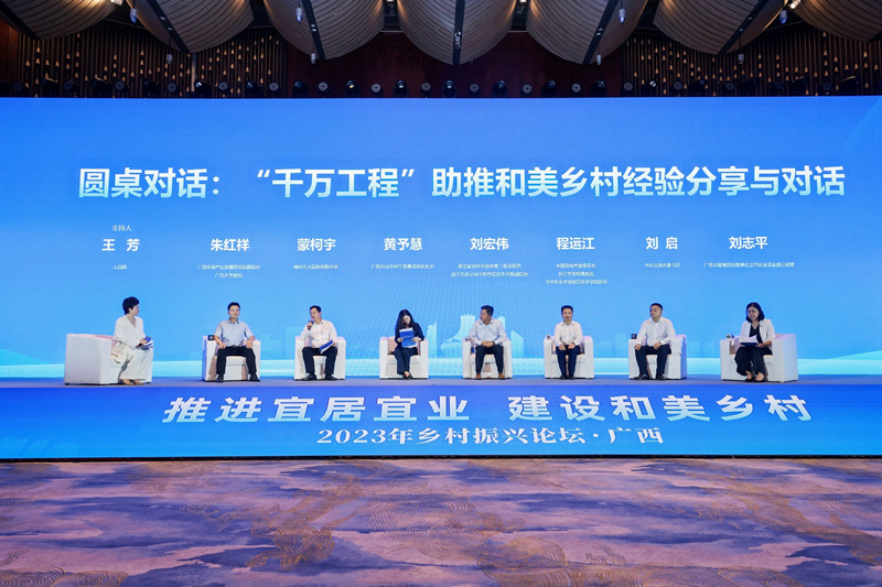 圓桌對(duì)話現(xiàn)場(chǎng)。主辦方供圖