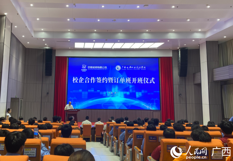 活動現(xiàn)場。人民網(wǎng) 馮肖慧攝