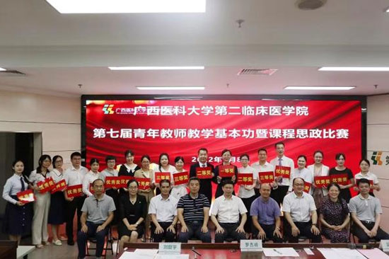 第二臨床醫(yī)學(xué)院學(xué)業(yè)護(hù)航系列活動(dòng)（圖 劉金芝）
