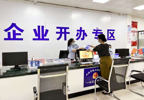 工作人員在鐵山港區(qū)質(zhì)量“一站式”服務(wù)站向企業(yè)講解質(zhì)量幫扶政策。  