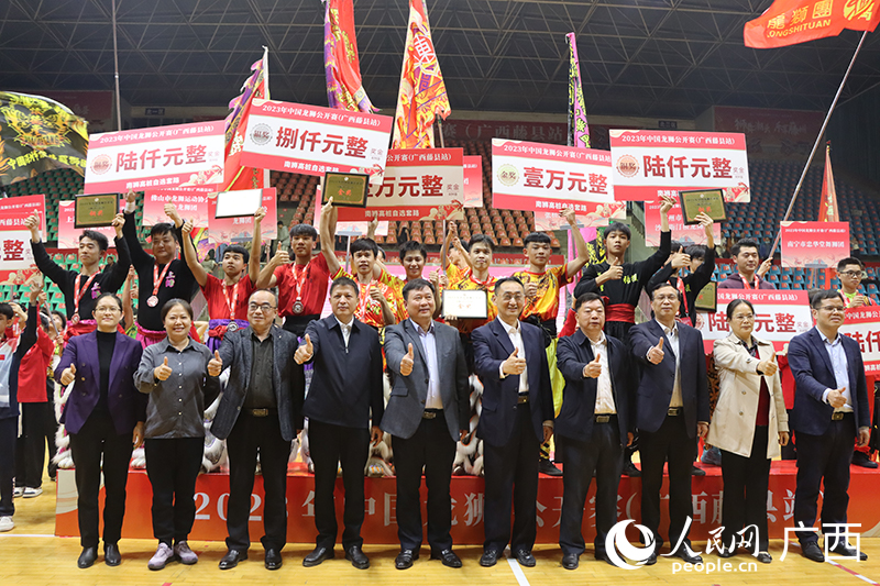 頒獎儀式現(xiàn)場。人民網(wǎng) 何寧攝