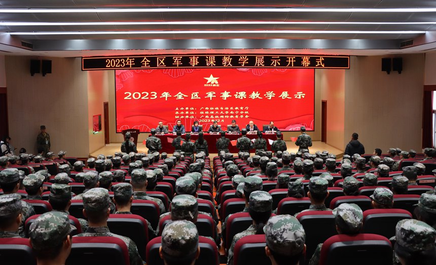 開幕式現(xiàn)場。黃旭華攝