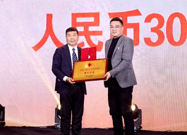廣西紅十字基金會(huì)理事會(huì)長(zhǎng)銀斌（右一）向愛(ài)心企業(yè)授匾。廣西紅十字基金會(huì)供圖