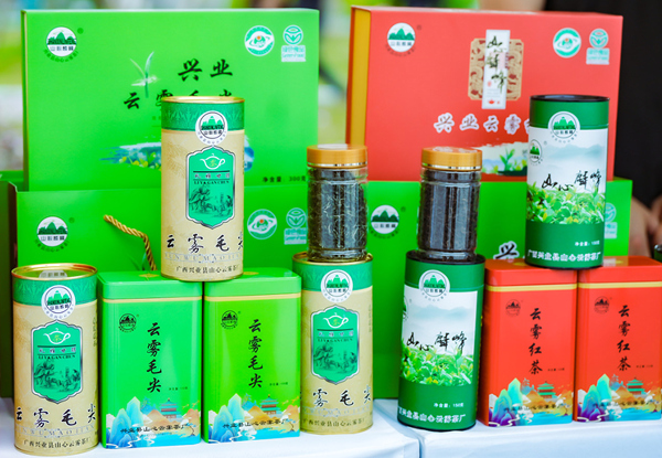 展示興業(yè)茶。