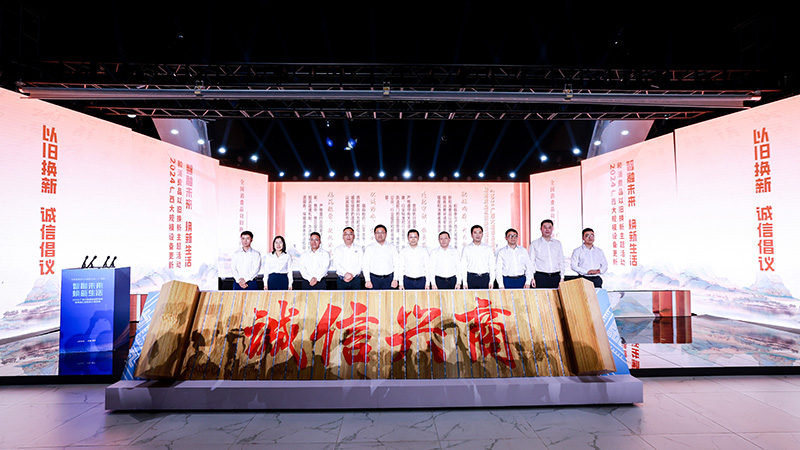 行業(yè)協(xié)會(huì)、企業(yè)代表上臺(tái)響應(yīng)倡議。主辦方供圖