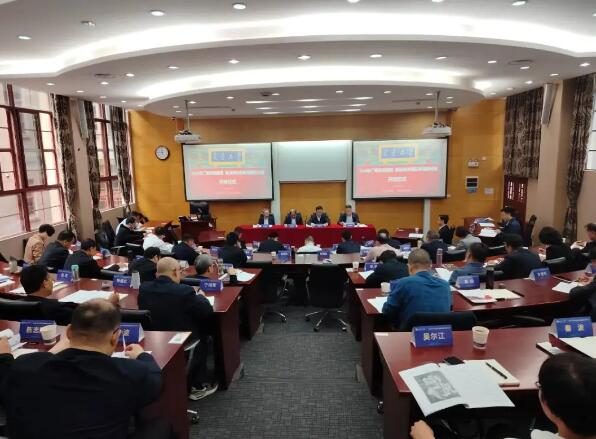 研討班現(xiàn)場。
