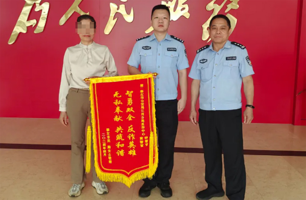 為群眾追回被騙款，群眾送錦旗。崇左市公安局供圖