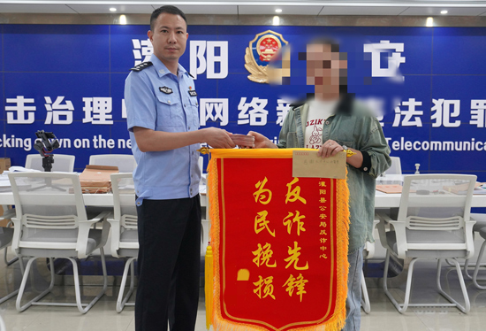 陳女士給辦案民警送上錦旗以表感激之情。桂林市公安局供圖