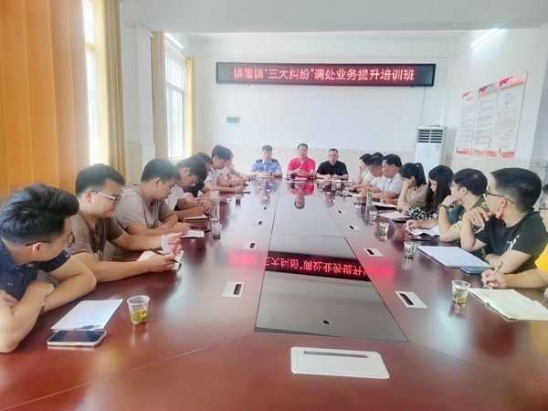 培訓現(xiàn)場。
