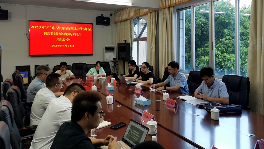 圖為召開現(xiàn)場評價座談會