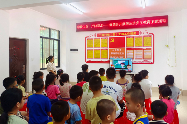孩子們認(rèn)真觀看防溺水警示教育片。