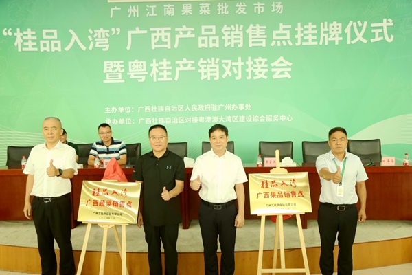 揭牌儀式現(xiàn)場。