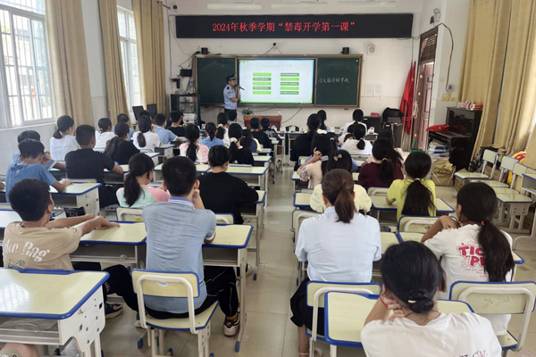 金龍邊境派出所民警給學(xué)生們上“禁毒開學(xué)第一課”。