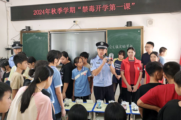 民警和禁毒社工為學(xué)生展示毒品模型。
