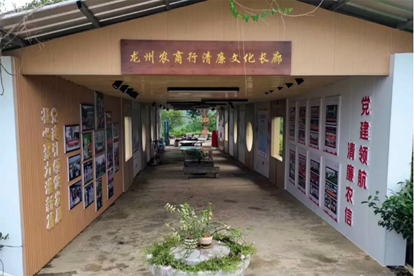 巴萊茶園清廉民企廉政文化長(zhǎng)廊。