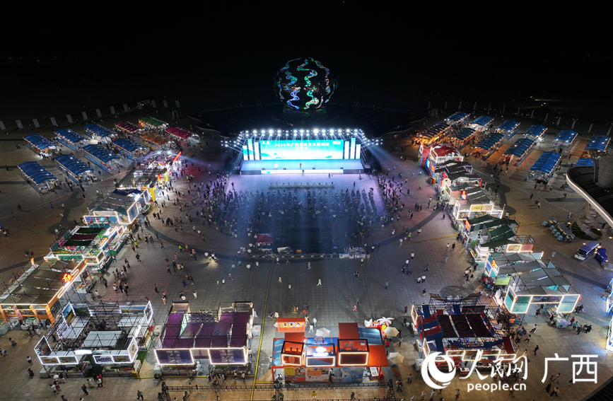 開幕式現(xiàn)場。人民網(wǎng) 雷琦竣攝