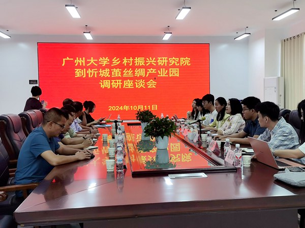 圖為調(diào)研團(tuán)隊(duì)與繭絲綢產(chǎn)業(yè)鏈上下游的多家企業(yè)負(fù)責(zé)人進(jìn)行了深入訪(fǎng)談