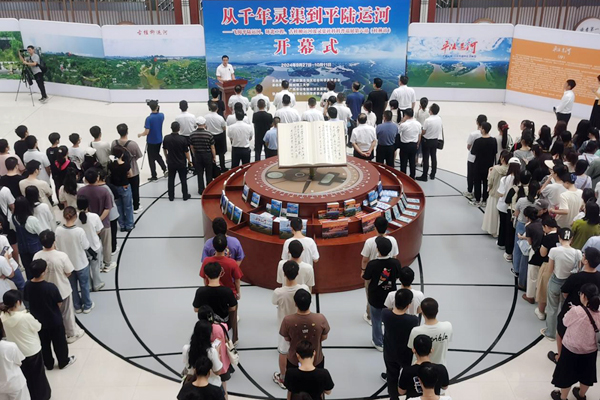 開幕式現(xiàn)場。