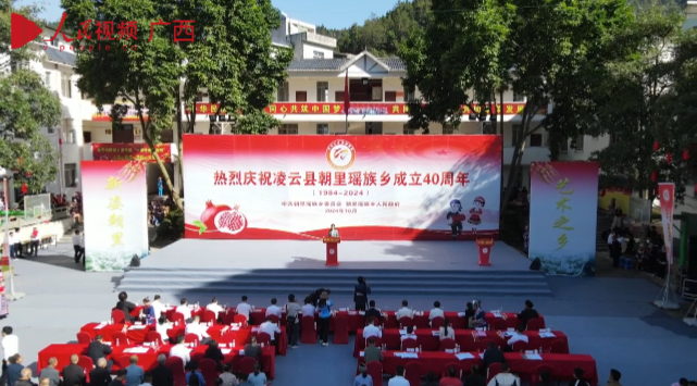 微視 | 朝里瑤族鄉(xiāng)：北路壯劇唱歡歌 藝術之鄉(xiāng)展新姿