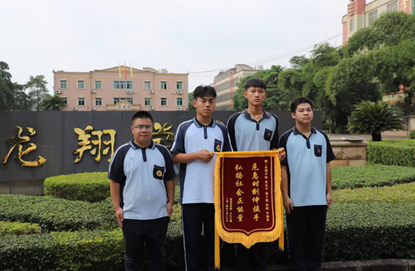 4位見義勇為的同學