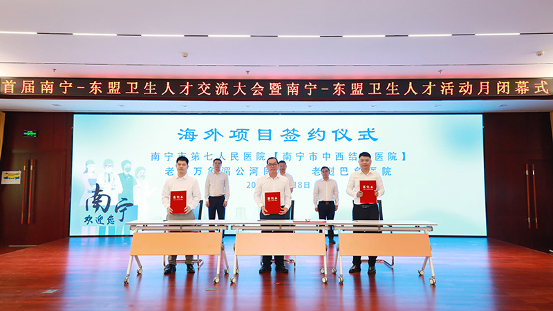 海外項目簽約。陳永尚攝