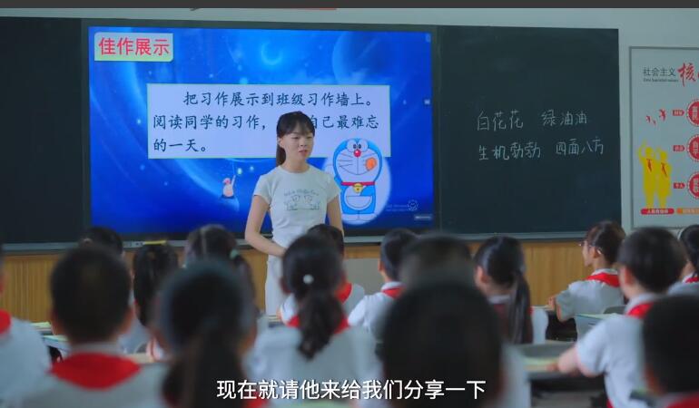 寧寧旅行記
