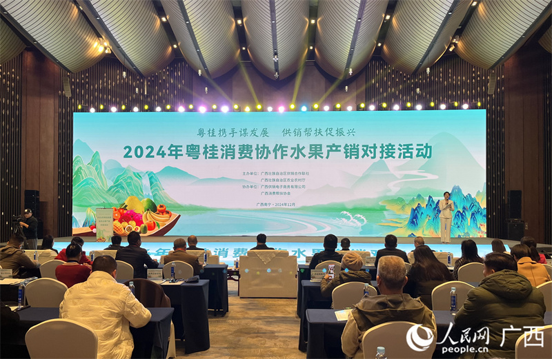 活動(dòng)現(xiàn)場。人民網(wǎng) 韋歡攝