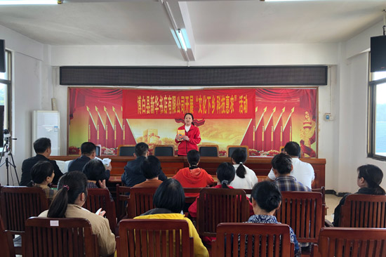 博白縣委宣傳部供圖