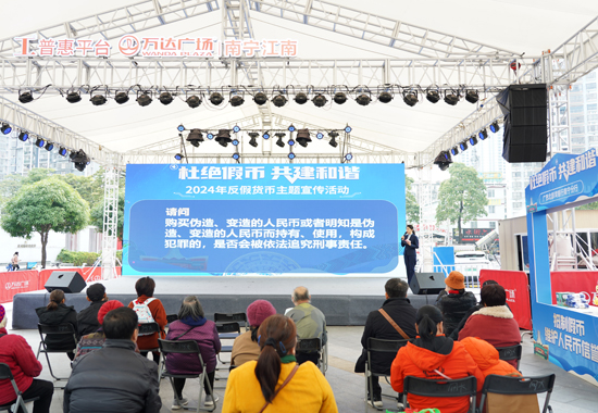 活動現(xiàn)場。桂林銀行供圖