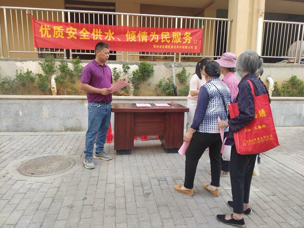 賀州市正源旺高有限公司在老鄉(xiāng)家園小區(qū)開展供水服務(wù)進(jìn)小區(qū)活動(dòng)。謝慶攝