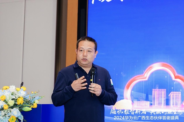 青軟集團(tuán)聯(lián)合創(chuàng)始人、副總裁李剛分享合作經(jīng)驗(yàn)