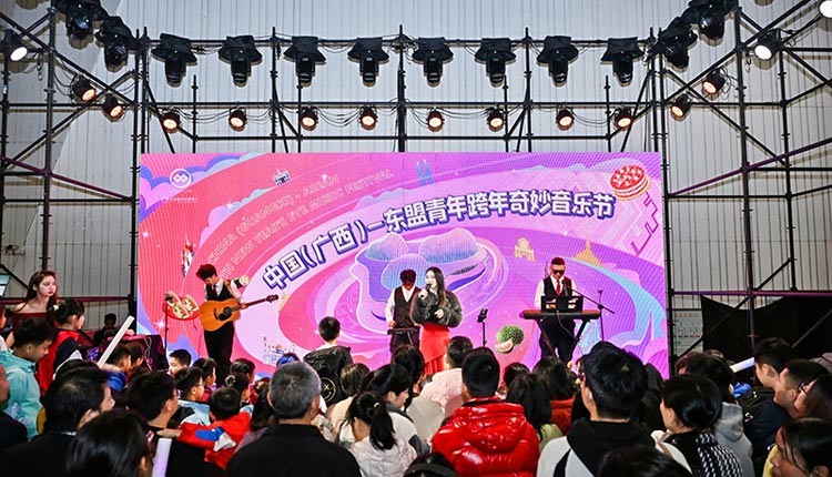 “趣”迎新年！中國(guó)（廣西）—東盟青年跨年奇妙夜嗨翻跨年夜