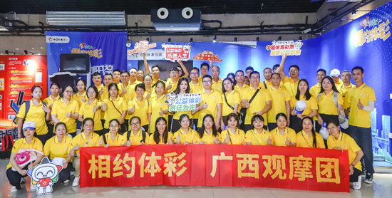 廣西觀摩團走進“相約體彩”現(xiàn)場見證開獎。廣西體彩供圖