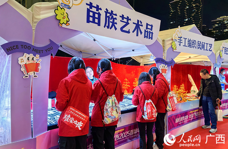 活動現(xiàn)場。人民網(wǎng) 付華周攝