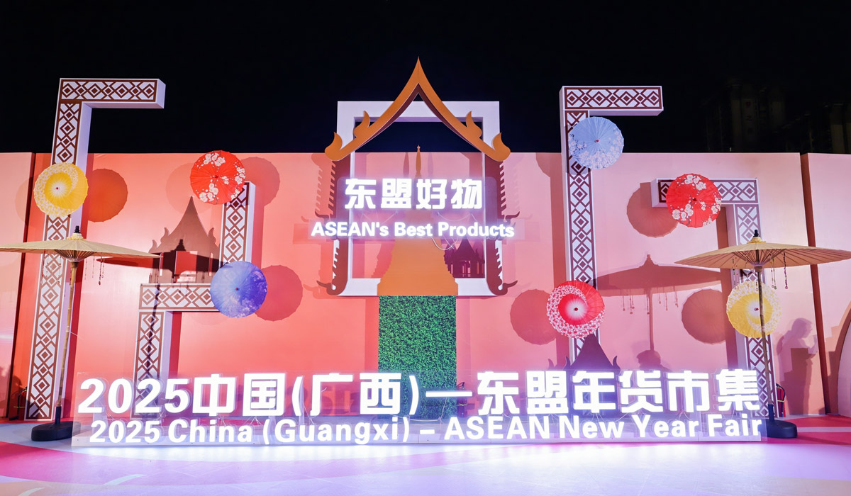中國(guó)（廣西）—東盟年貨市集現(xiàn)場(chǎng)