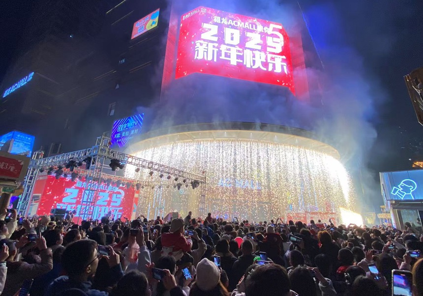 活動現(xiàn)場。祖龍集團供圖