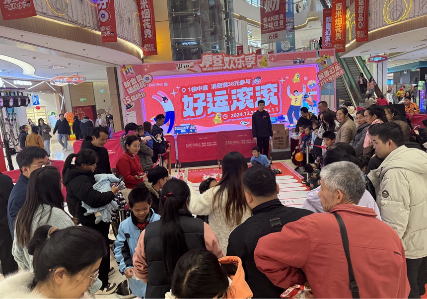 活動現(xiàn)場。祖龍集團供圖