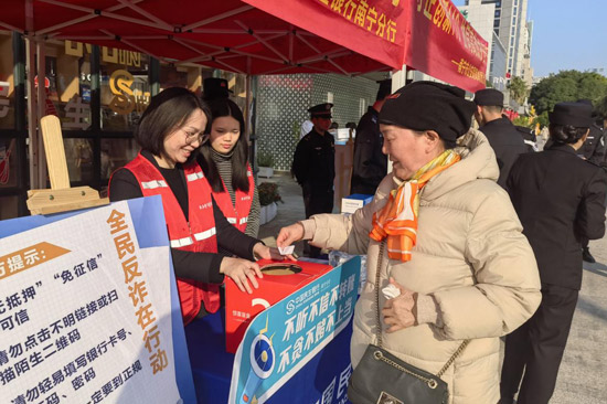 “抽盲盒答題”向廣大市民群眾普及宣傳防詐識詐知識。磨曉攝