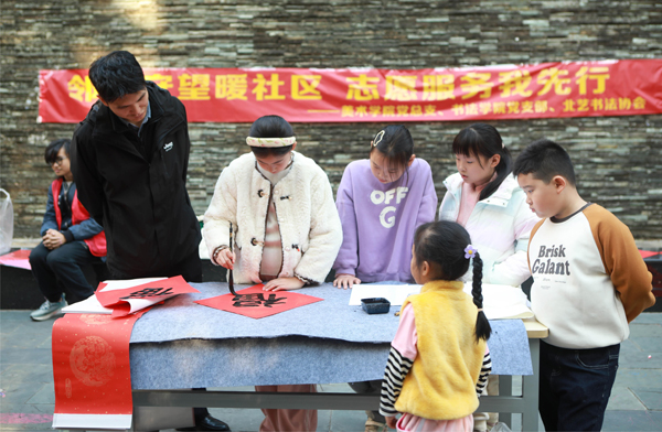北海藝術(shù)設(shè)計學(xué)院開展“社區(qū)鄰里守望”送春聯(lián)活動。北海藝術(shù)設(shè)計學(xué)院供圖